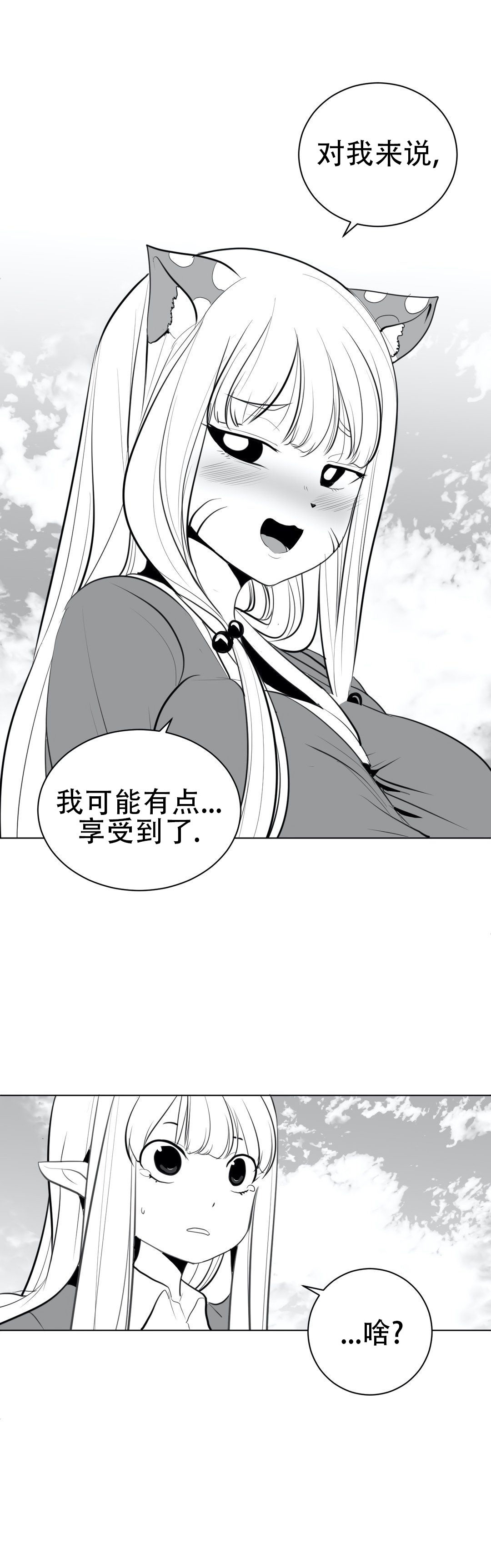 迷宫干 739
