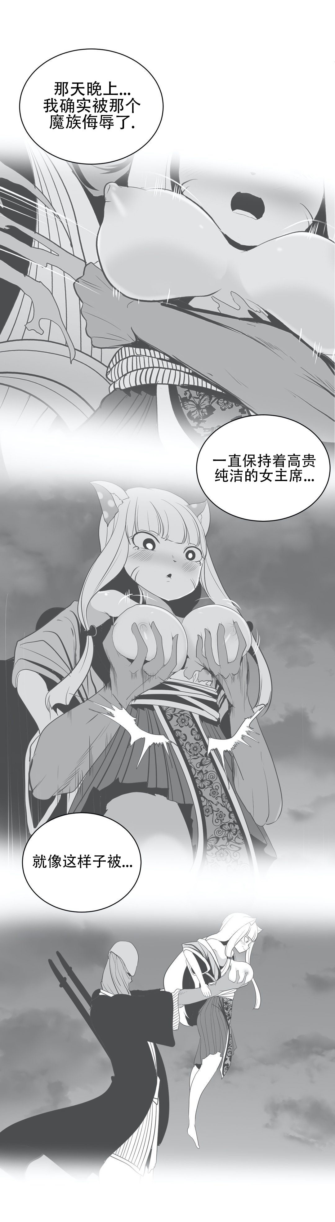 迷宫干 740