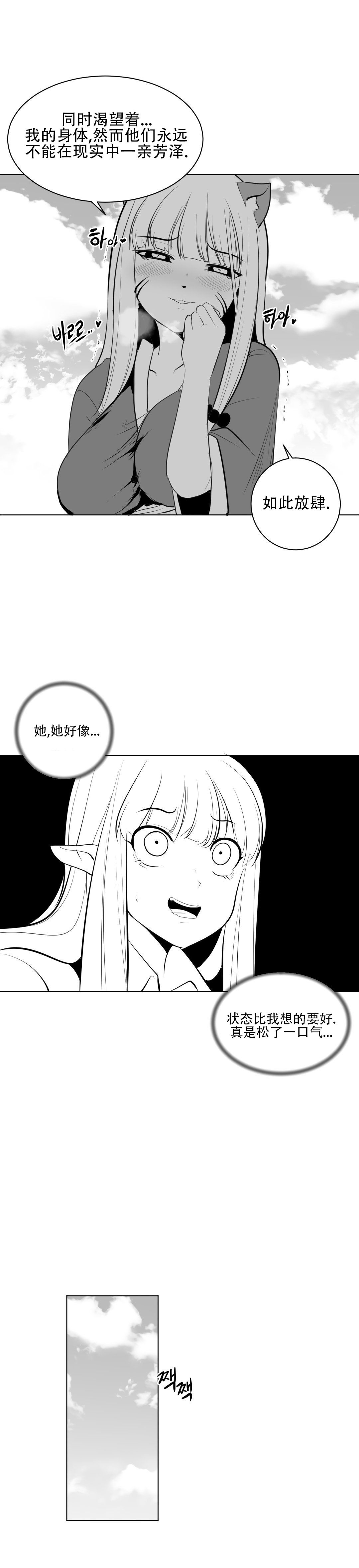 迷宫干 744