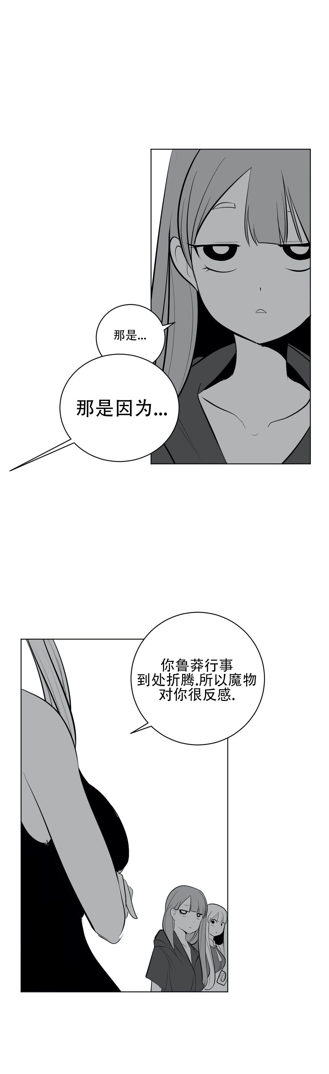 迷宫干 746