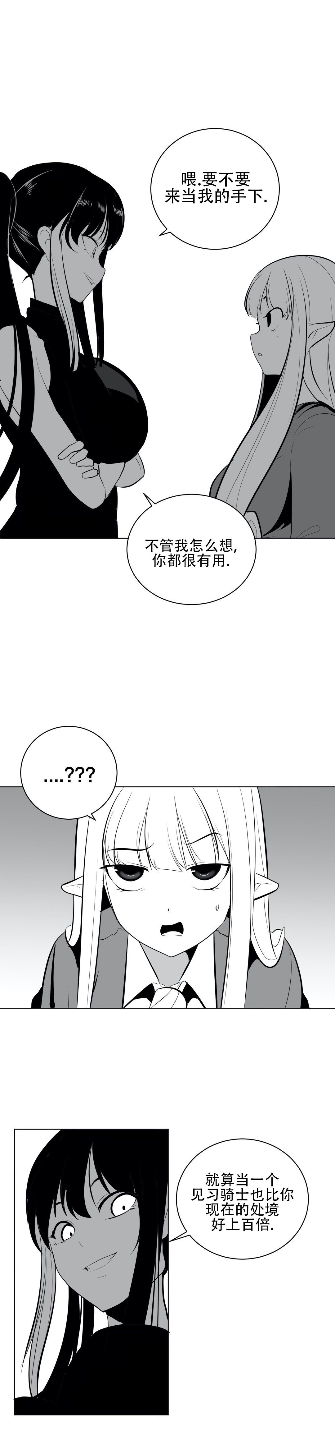迷宫干 748