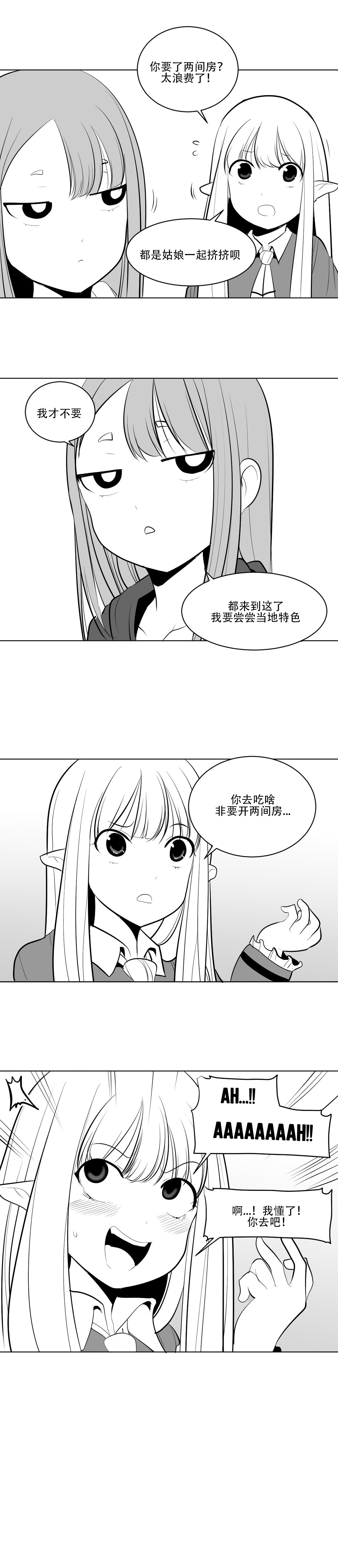 迷宫干 74
