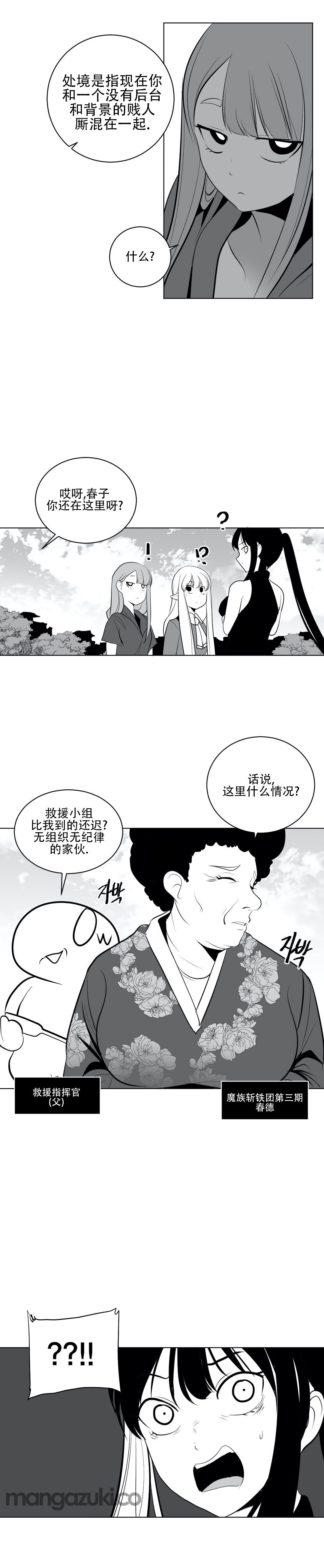迷宫干 749