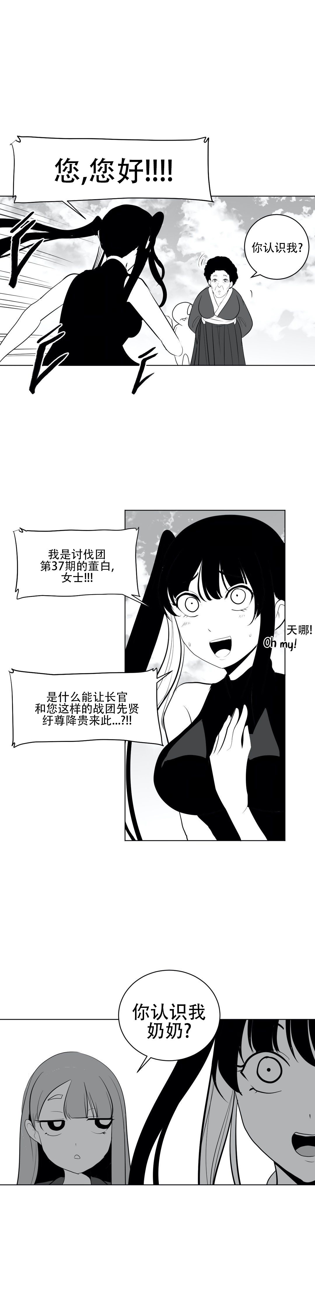 迷宫干 750