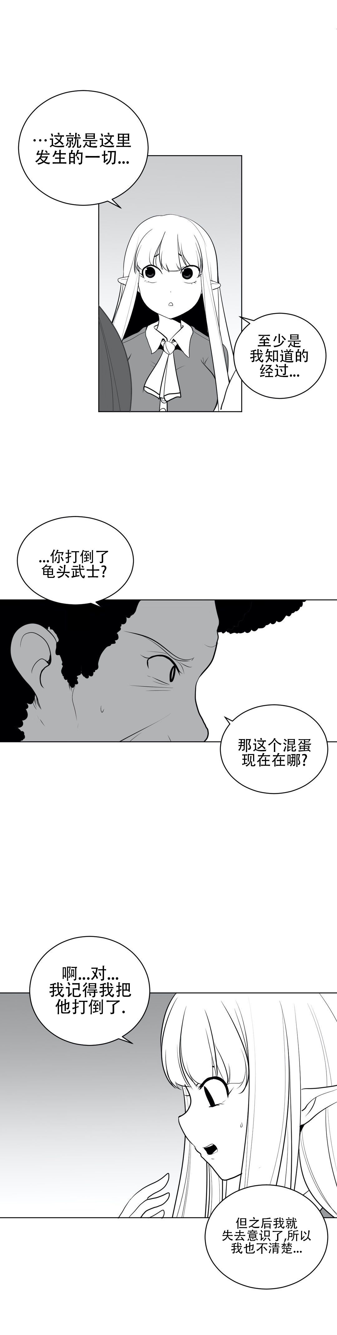 迷宫干 756