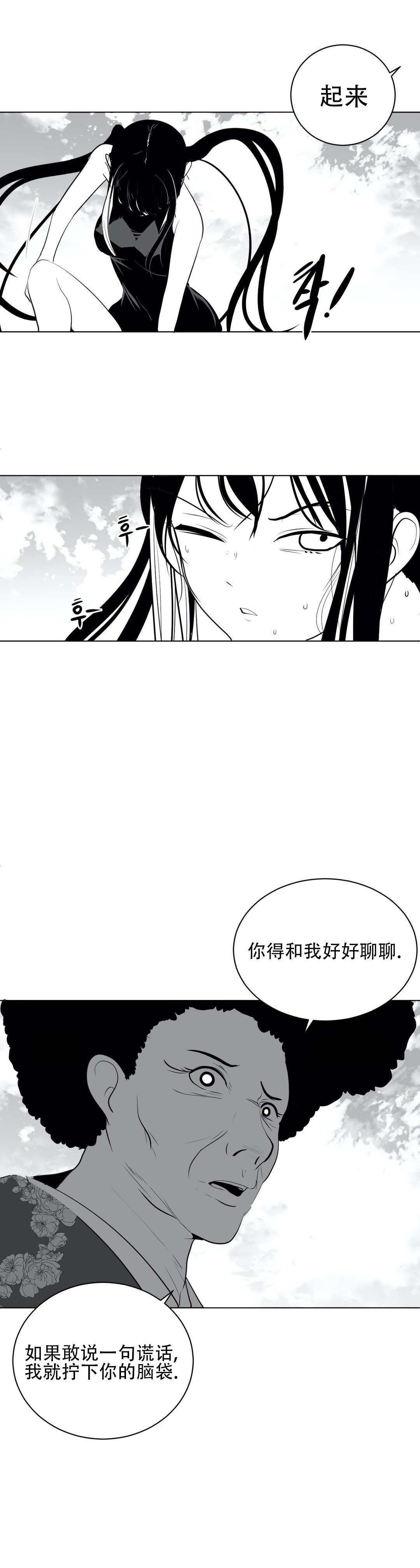迷宫干 758