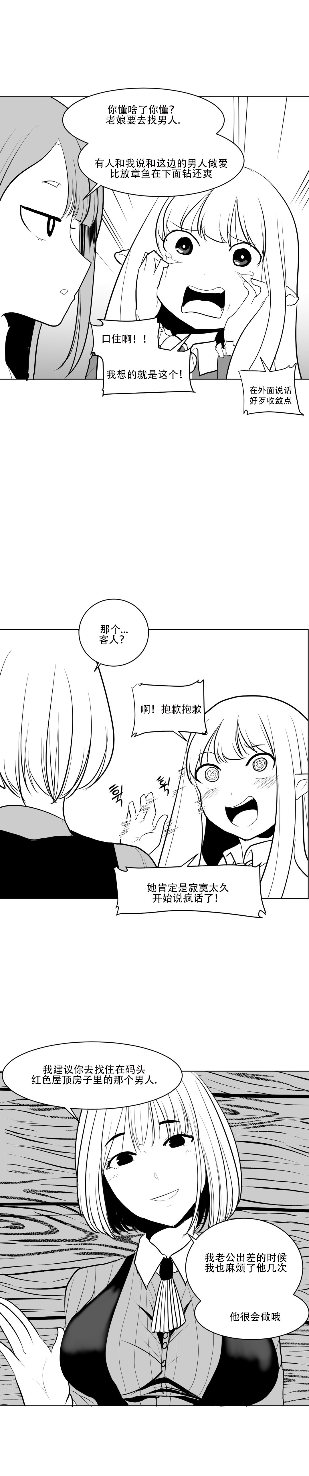 迷宫干 75