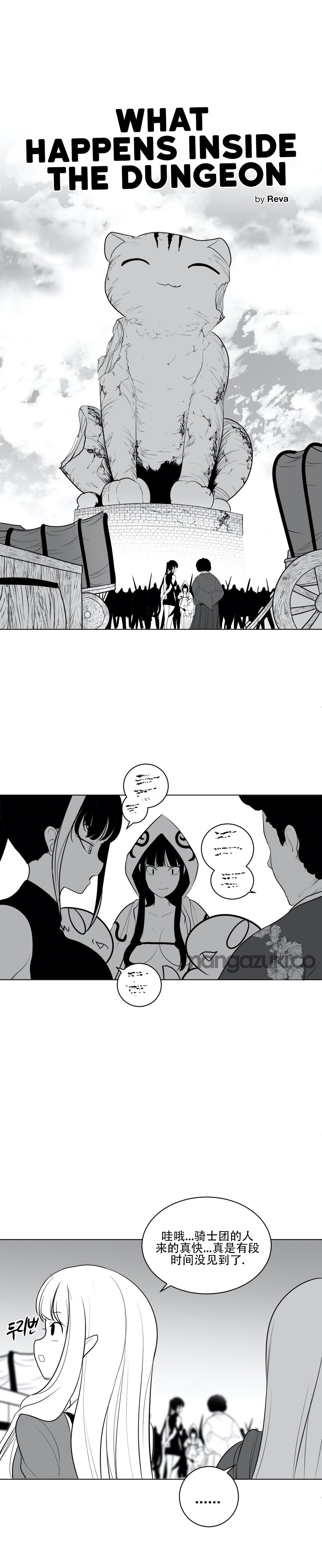 迷宫干 759
