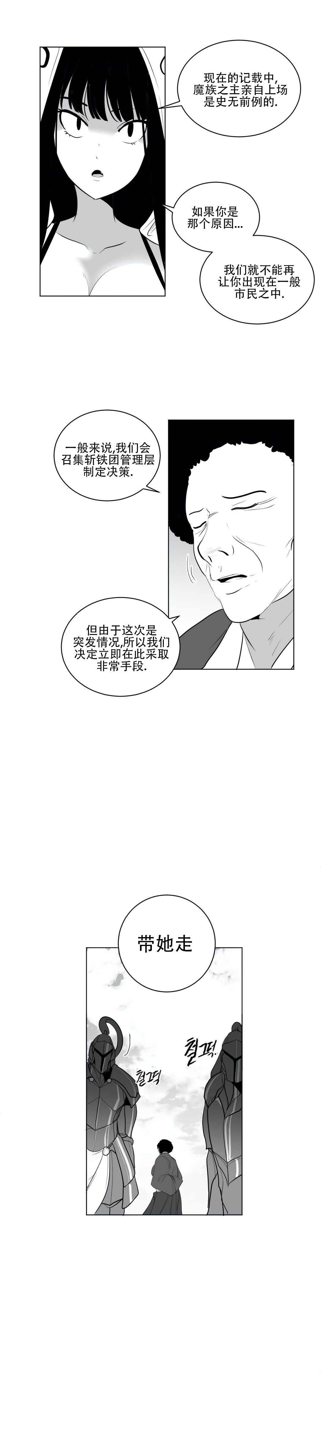 迷宫干 761