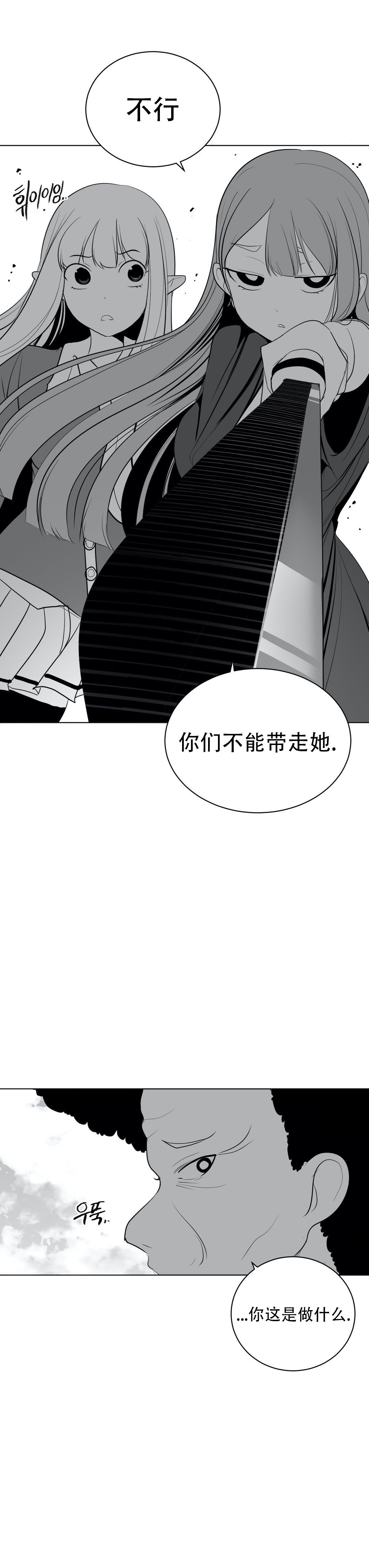 迷宫干 763