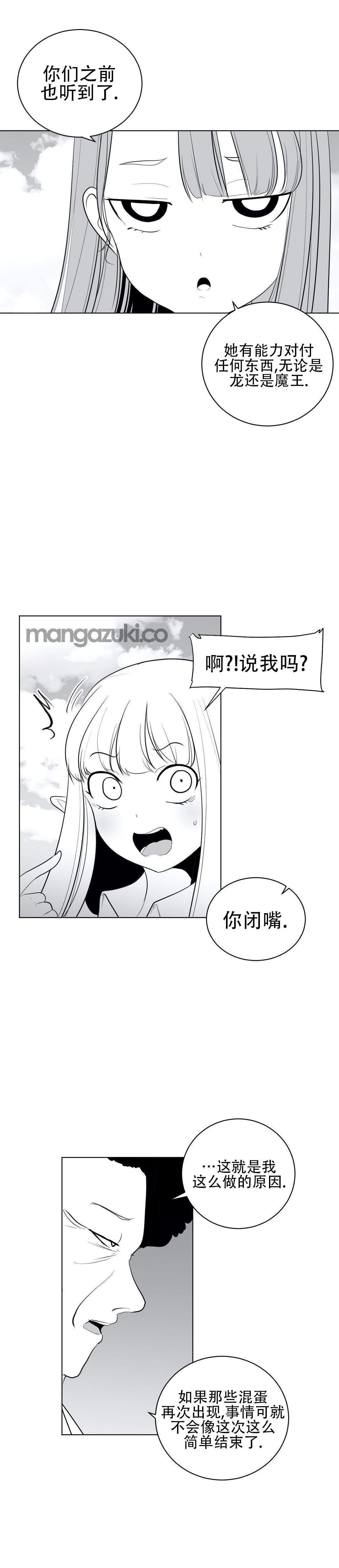迷宫干 764