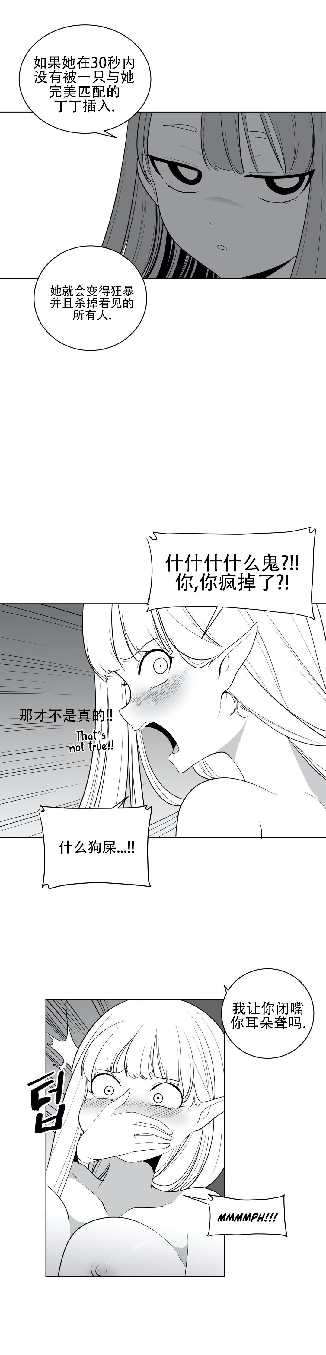 迷宫干 768