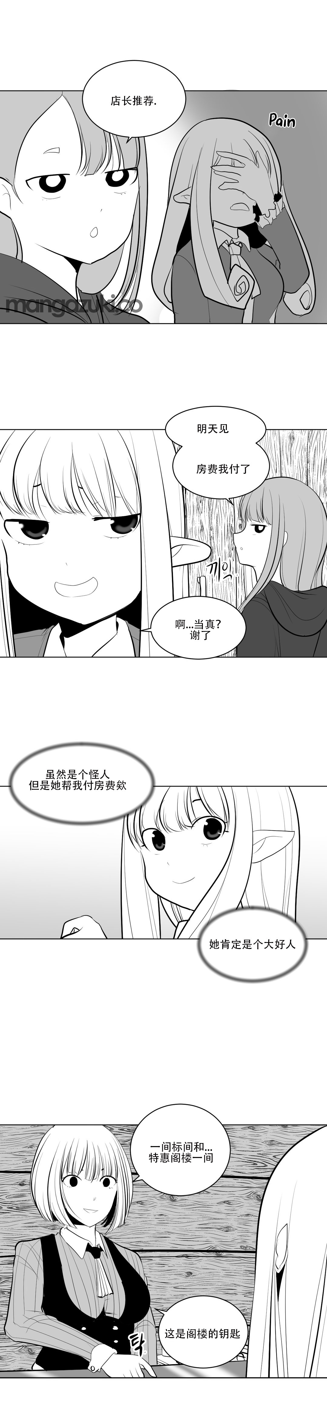 迷宫干 76