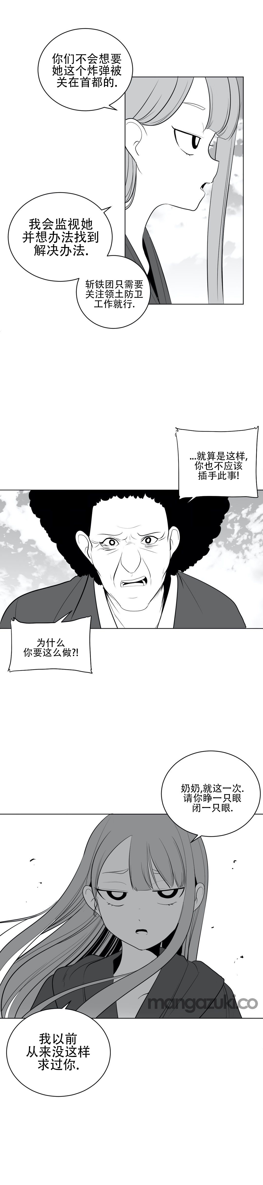 迷宫干 769