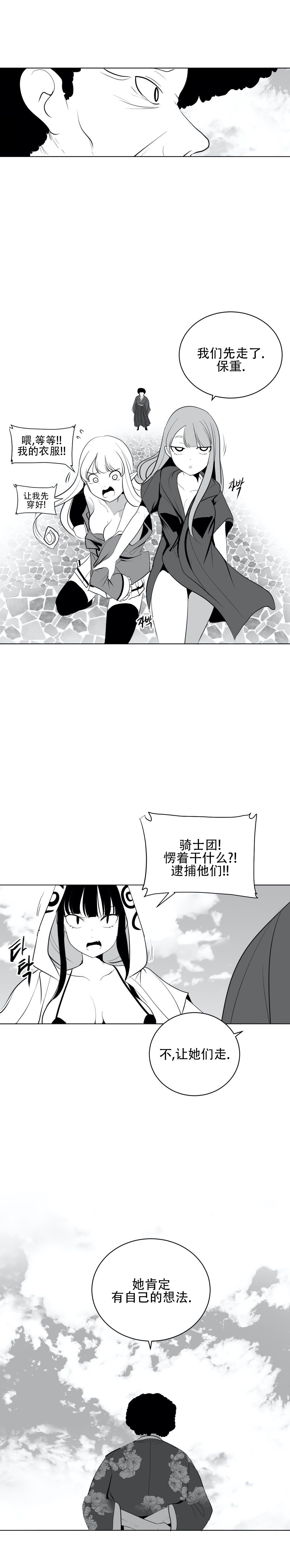 迷宫干 770
