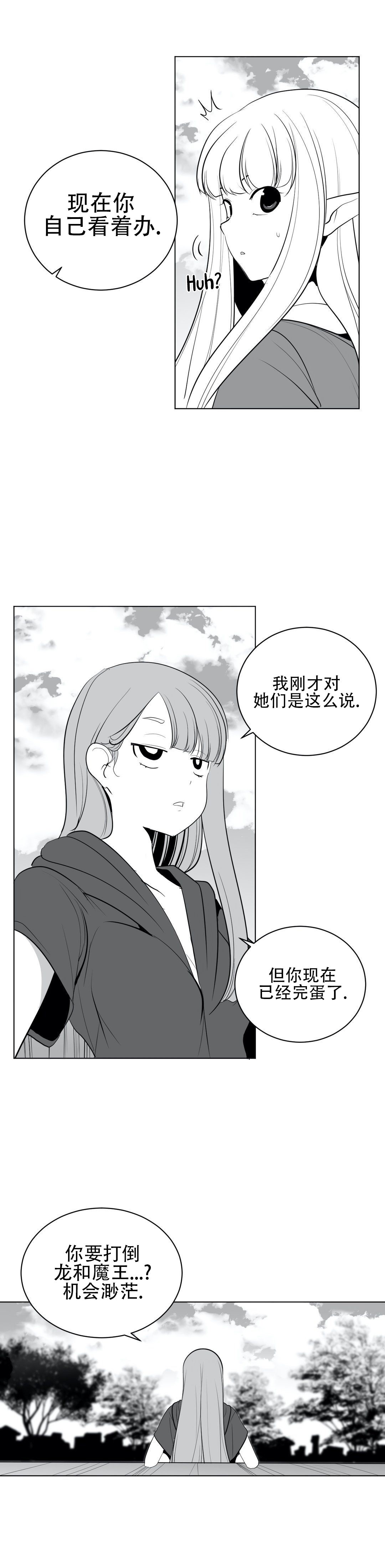 迷宫干 772