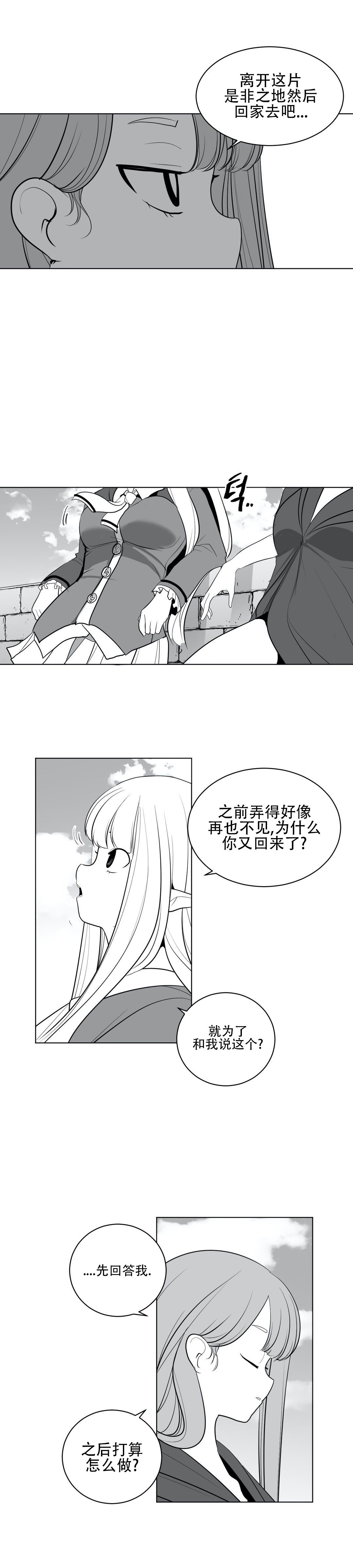 迷宫干 773