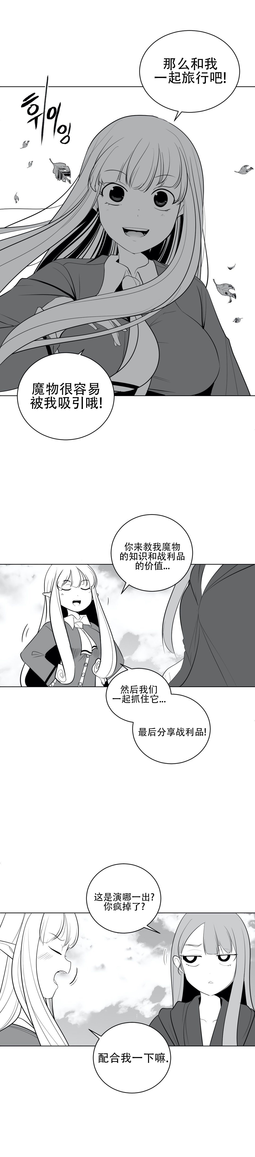 迷宫干 777