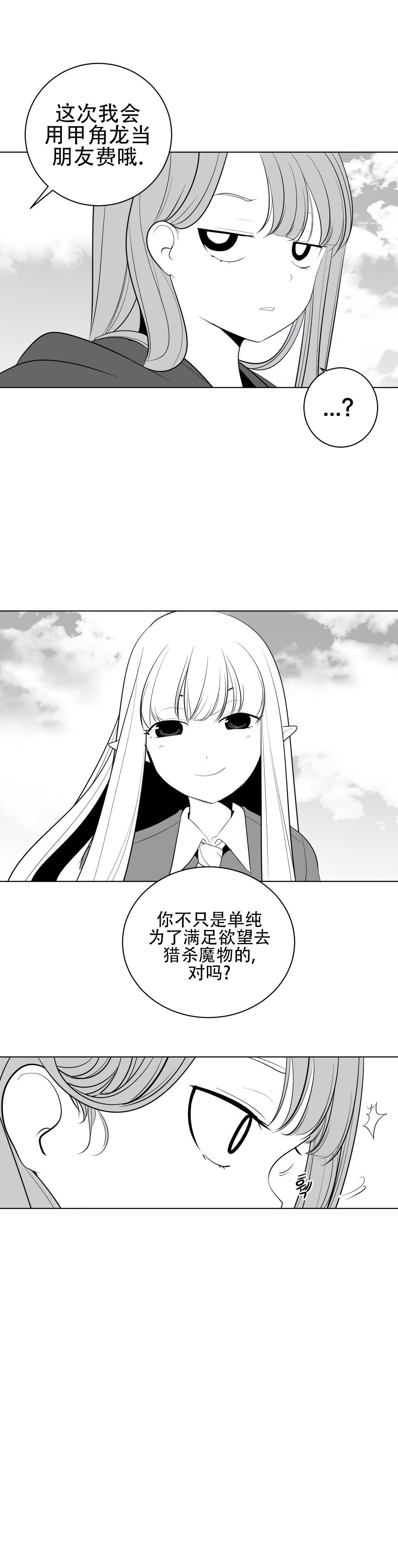 迷宫干 778