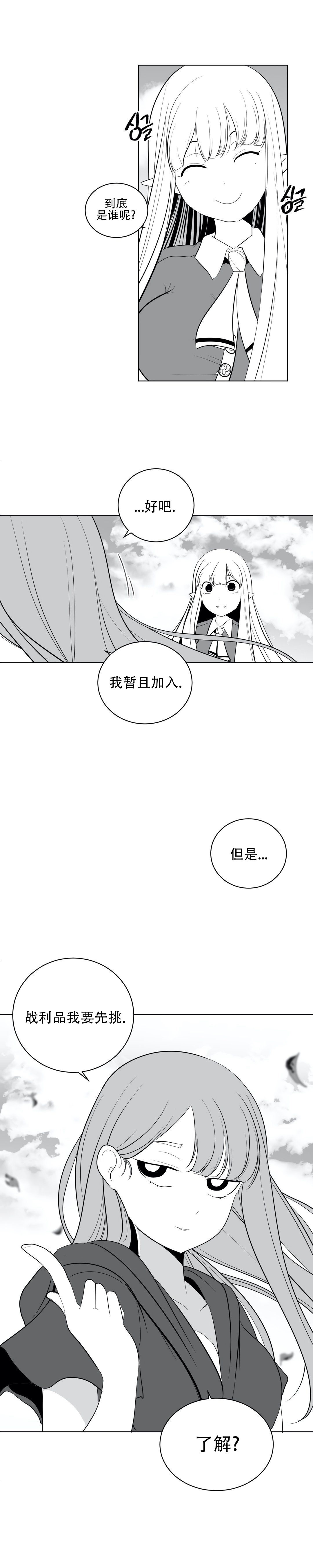 迷宫干 780