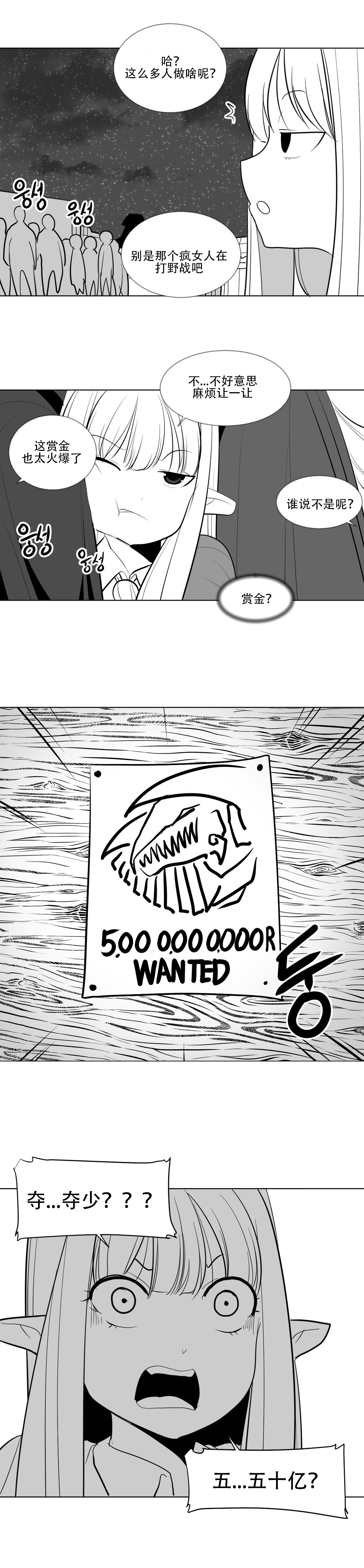 迷宫干 78