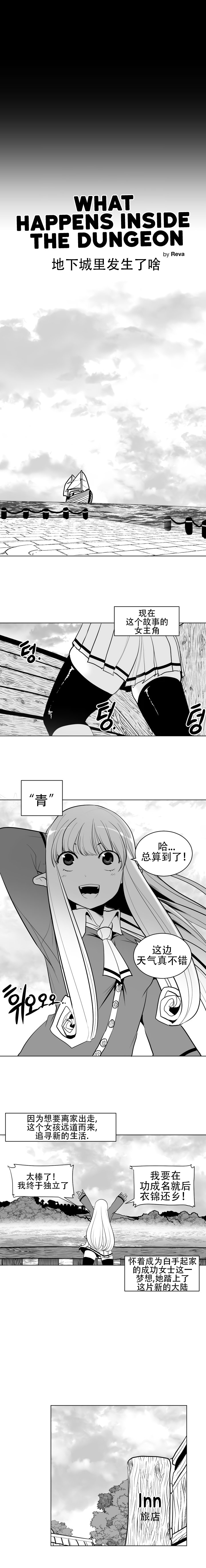 迷宫干 7