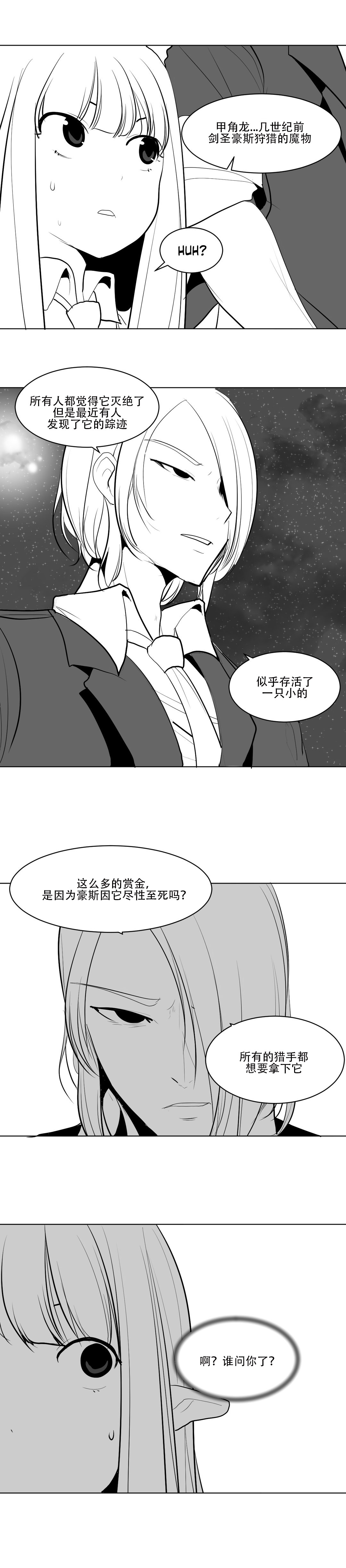 迷宫干 79