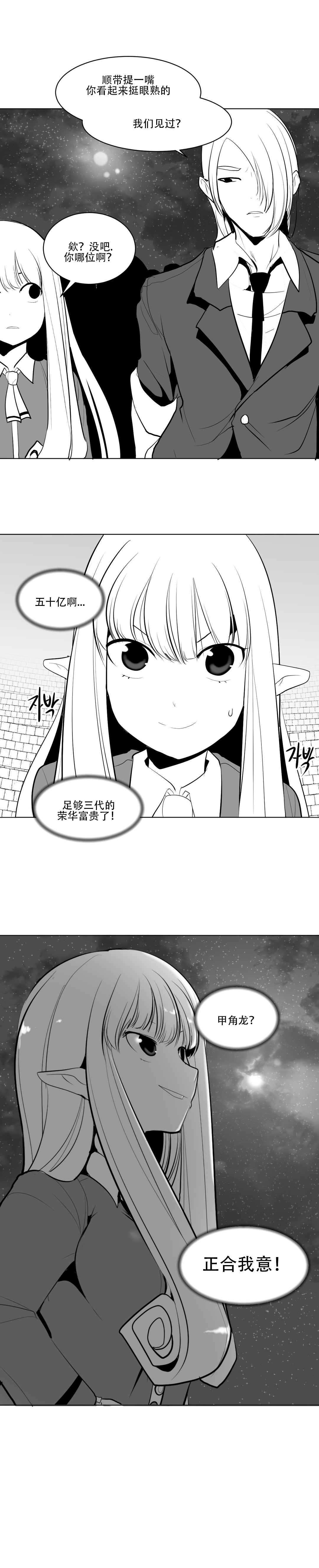 迷宫干 80