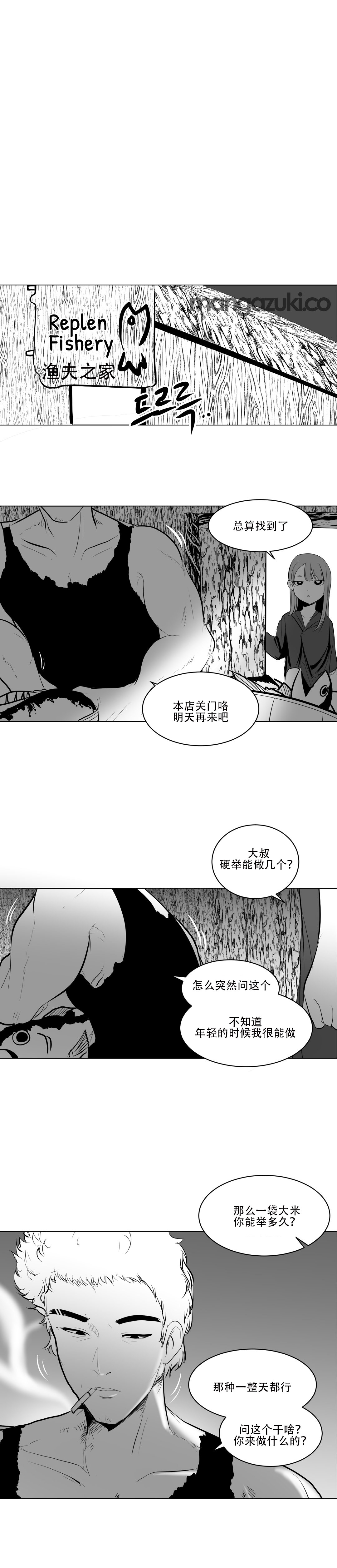 迷宫干 81
