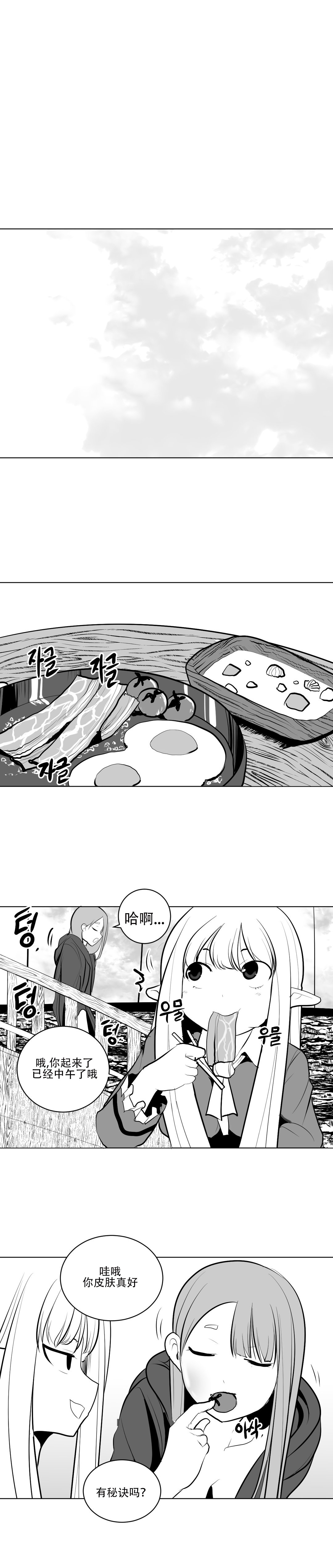 迷宫干 83