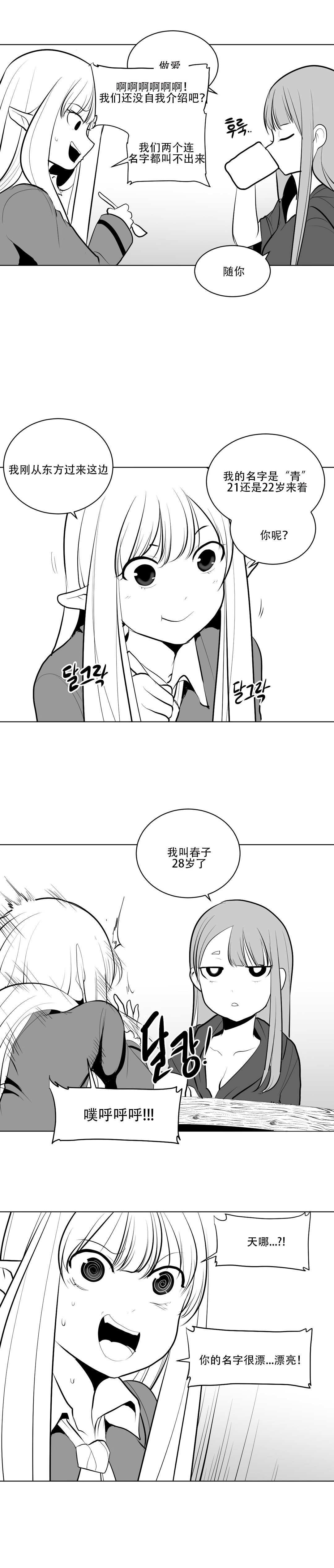 迷宫干 84