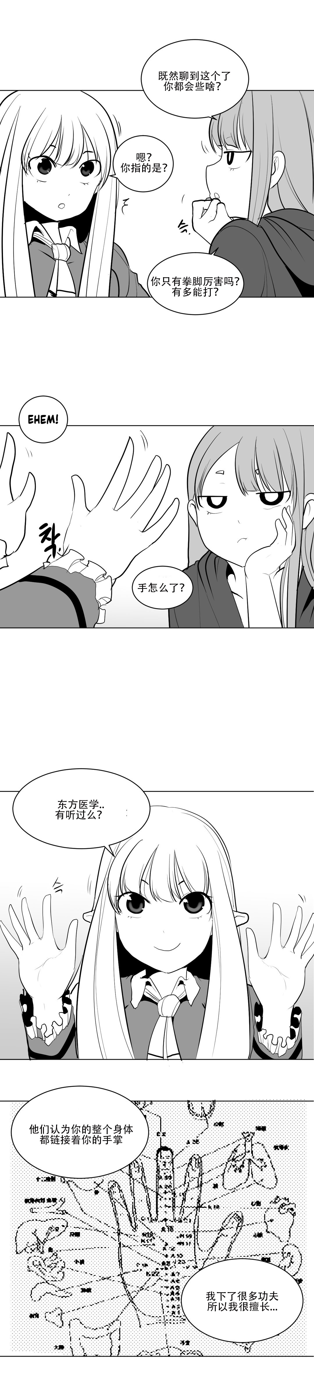 迷宫干 86