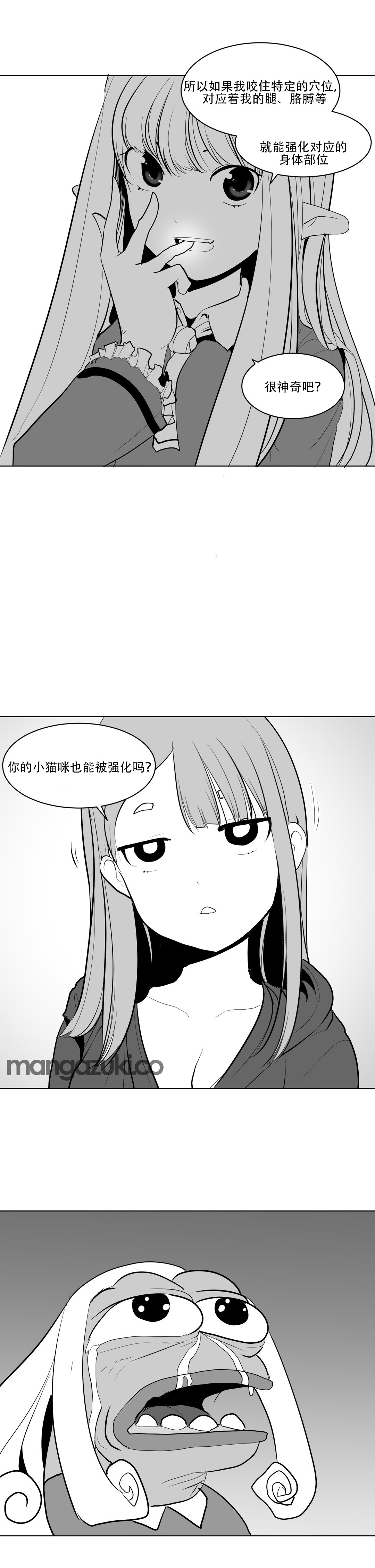 迷宫干 87