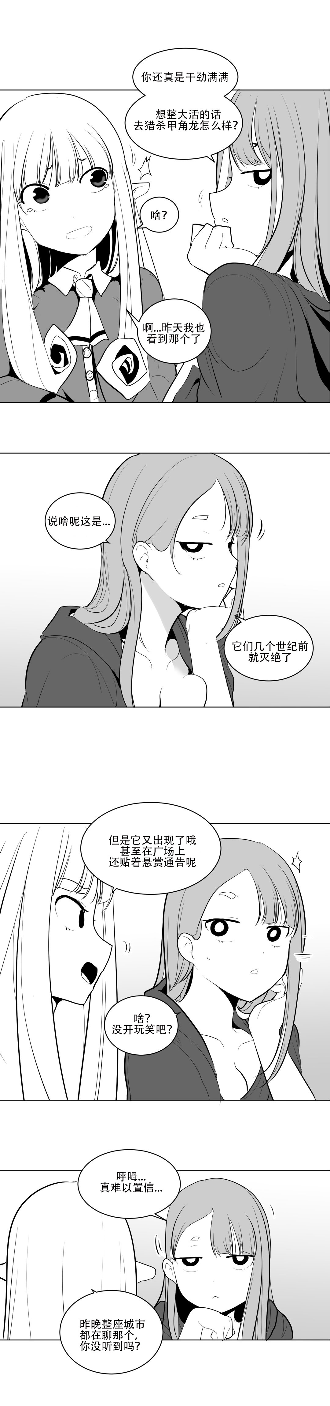 迷宫干 88