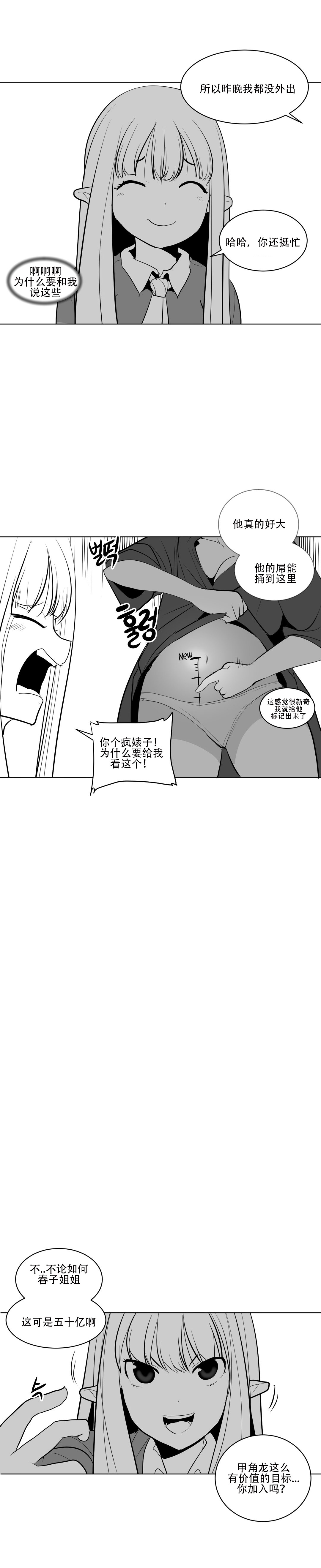 迷宫干 91