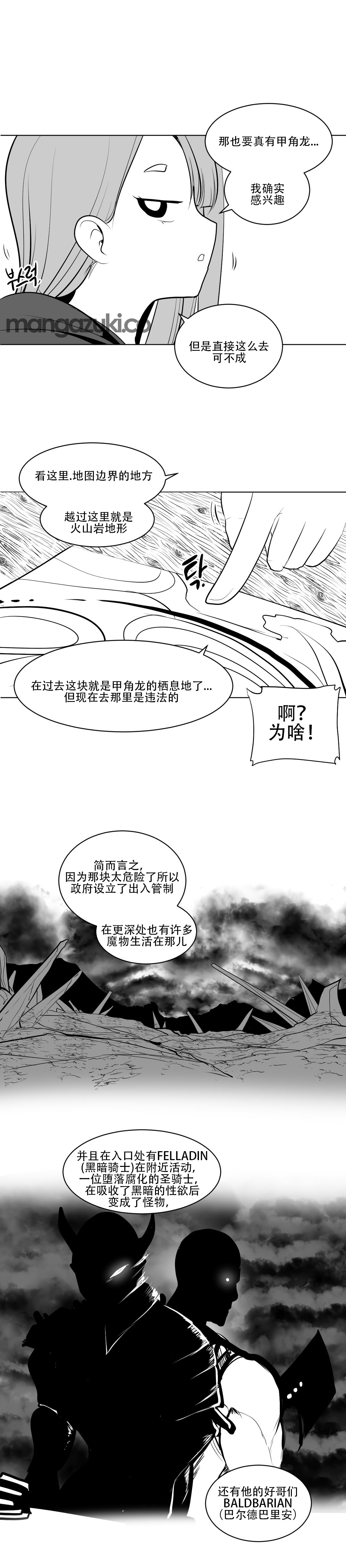 迷宫干 92