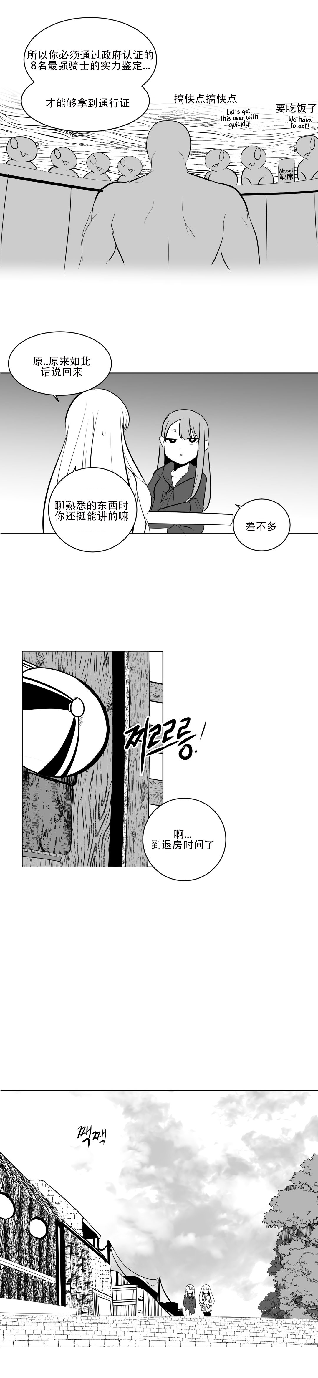 迷宫干 93