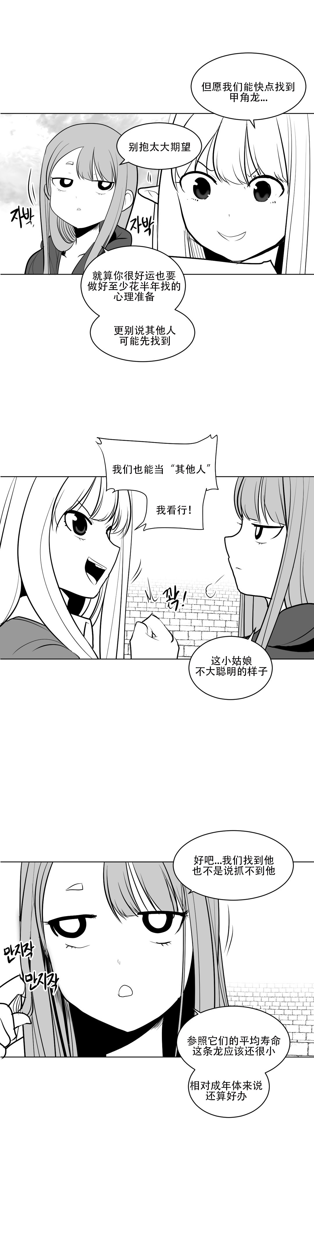 迷宫干 94