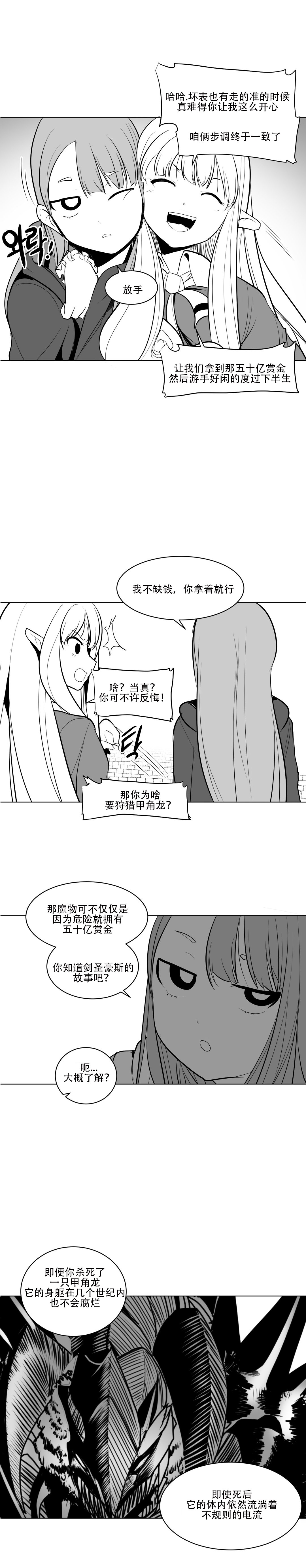 迷宫干 95