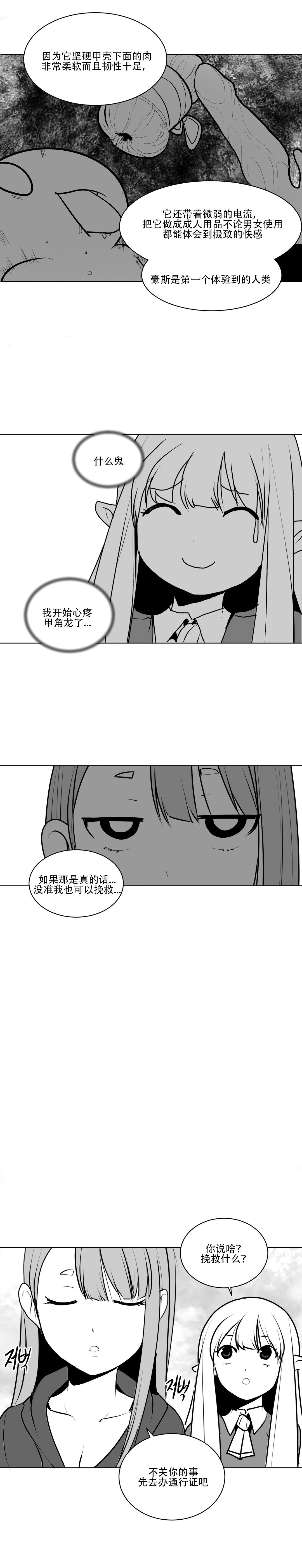 迷宫干 96