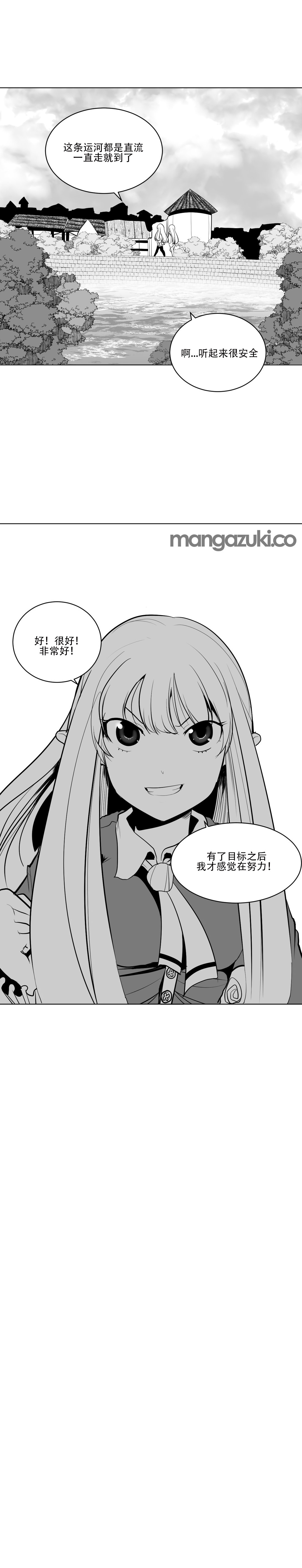 迷宫干 97