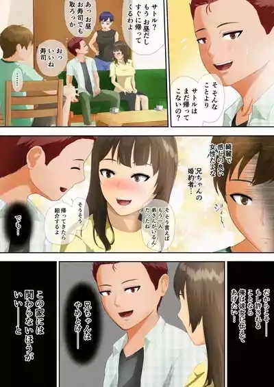 Welcome to the Dark Family! 4