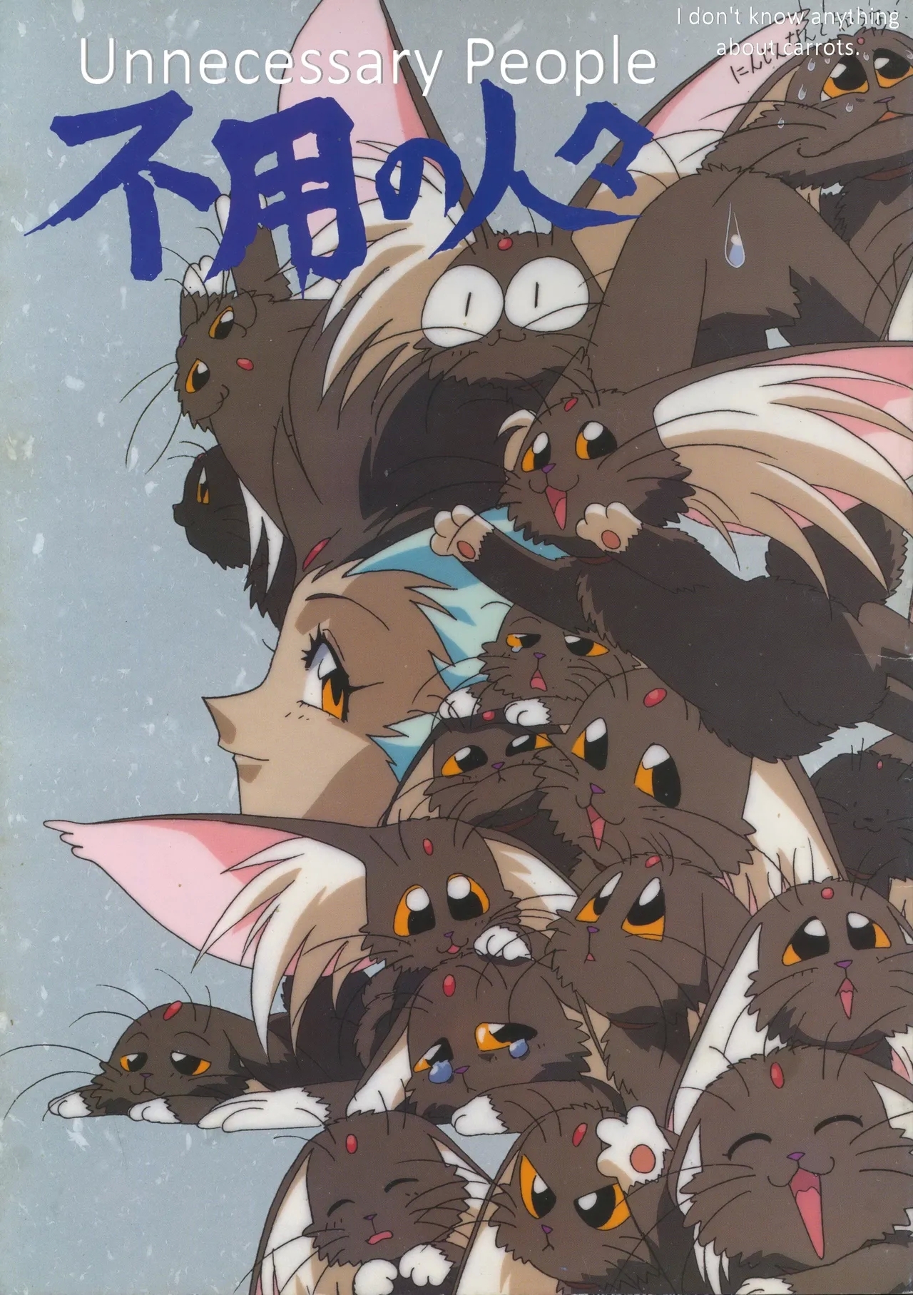 Buyou no Hitobito - Page 1