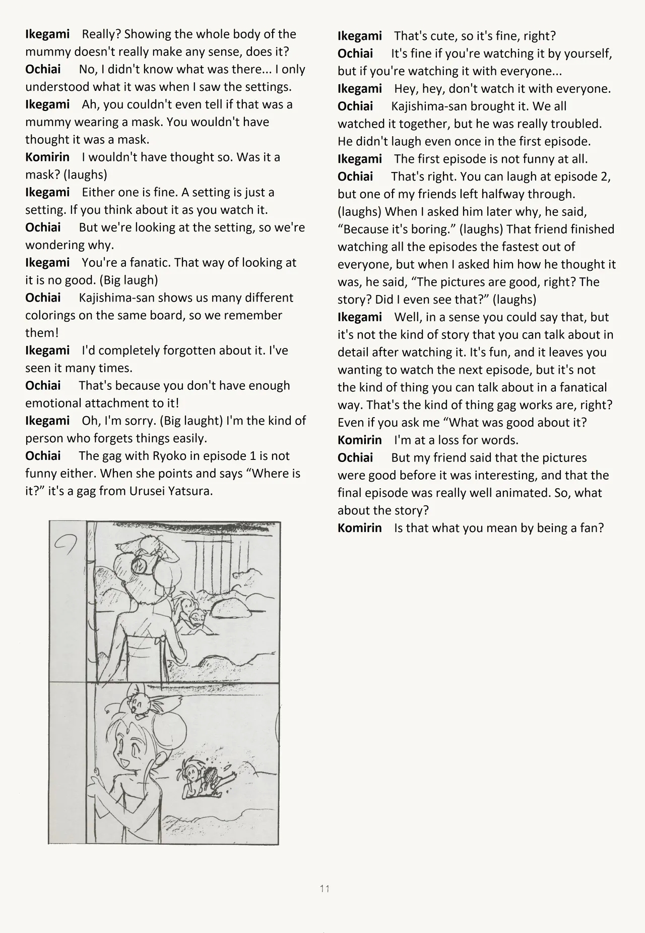 Buyou no Hitobito - Page 11