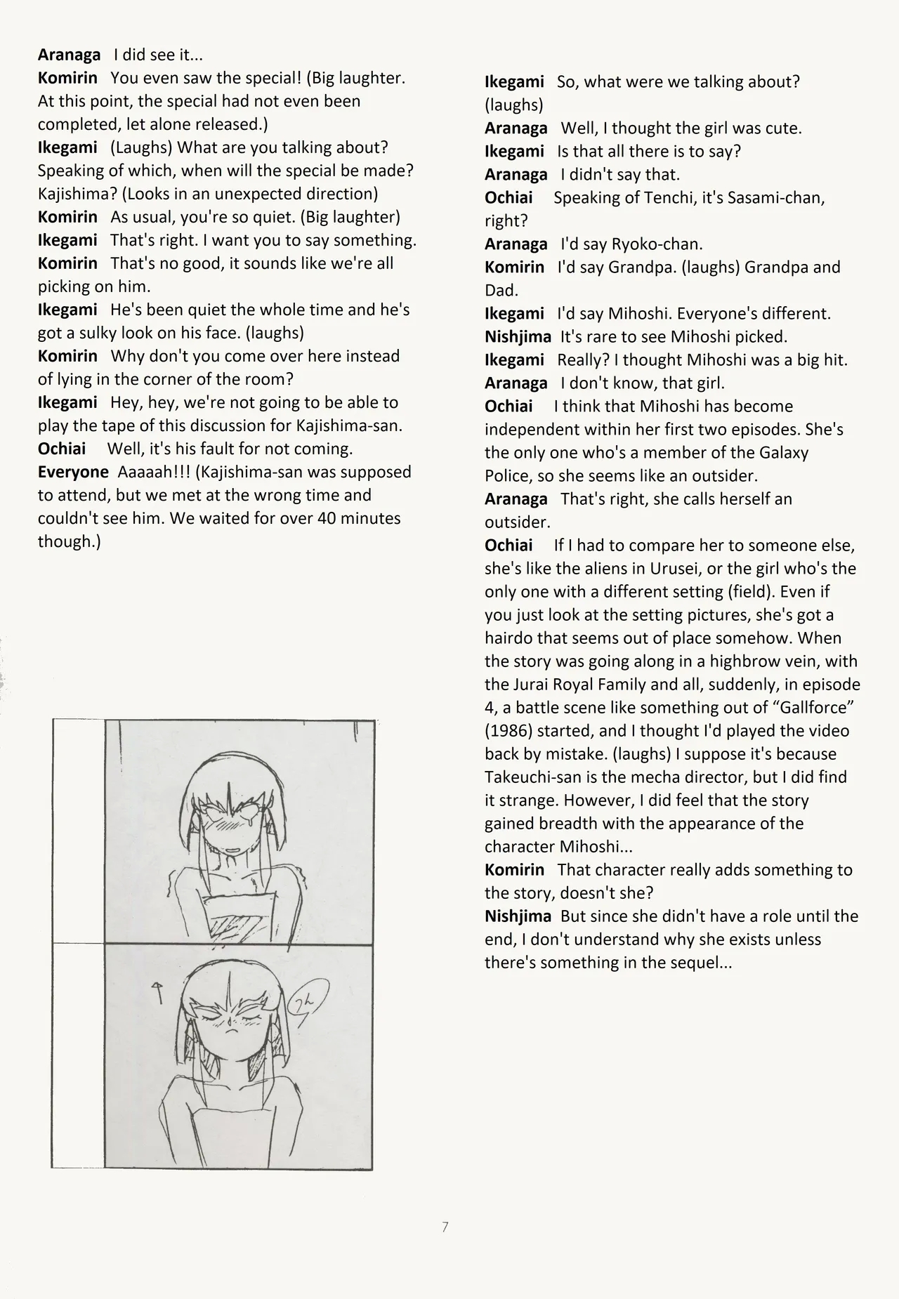 Buyou no Hitobito - Page 7