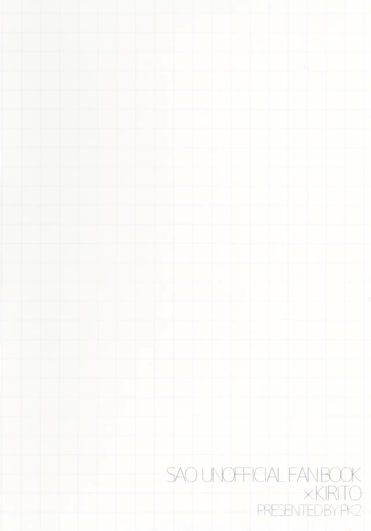 Kirito-kun no Erohon - Page 15