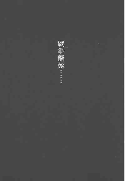 Legend of Lemnear 01 7
