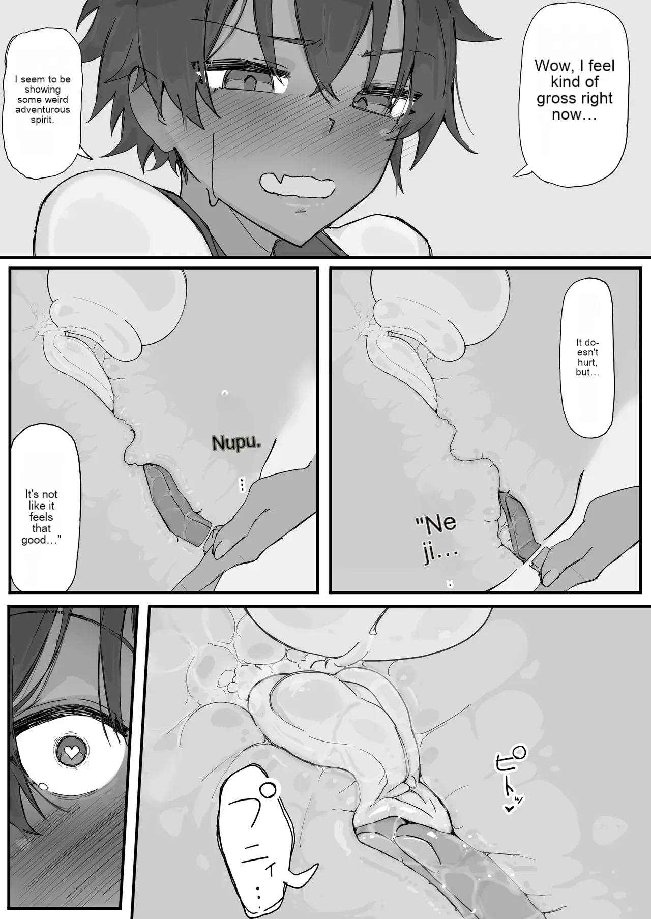 kaikan kikan: kisei gata ②ENG - Page 6