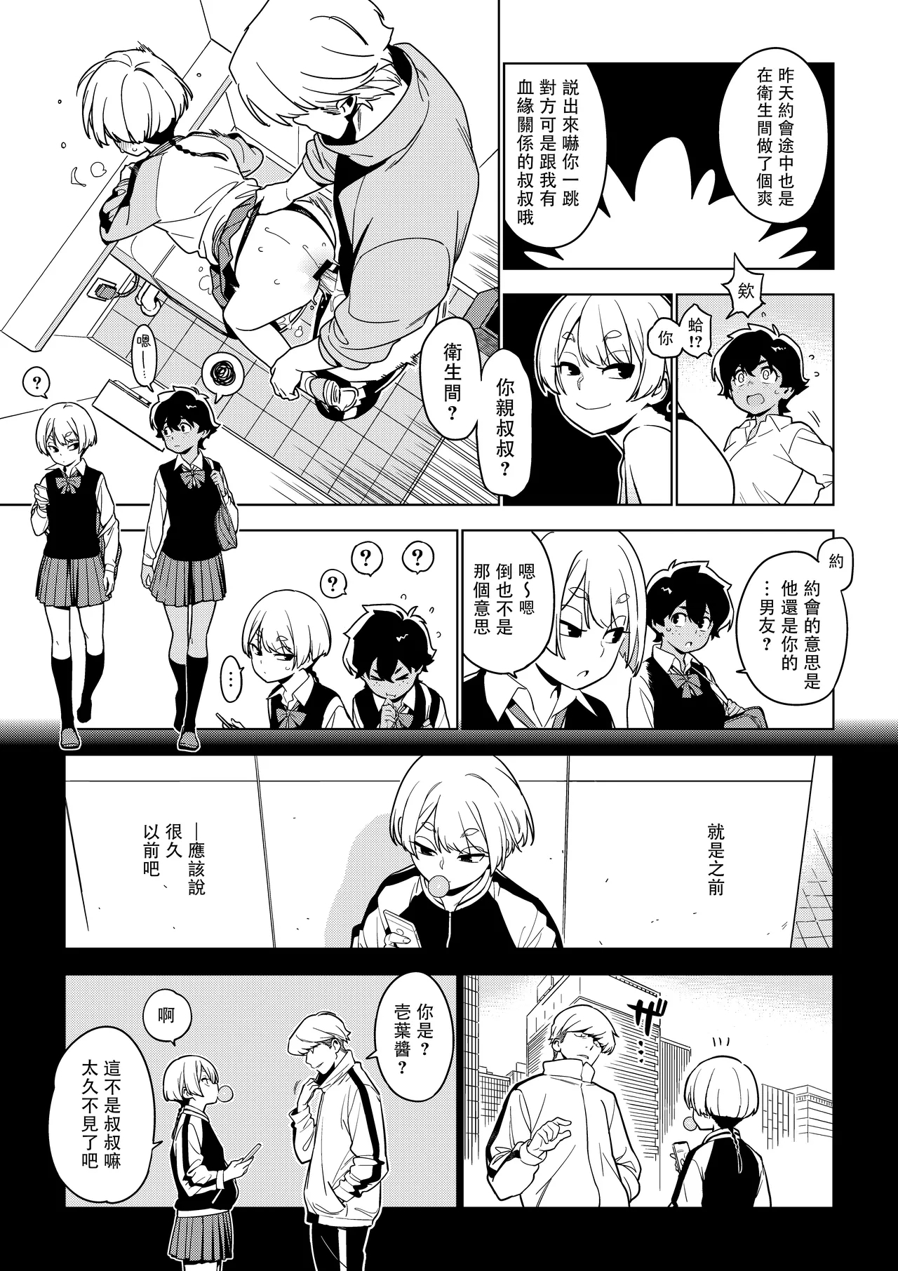Ichiha 11