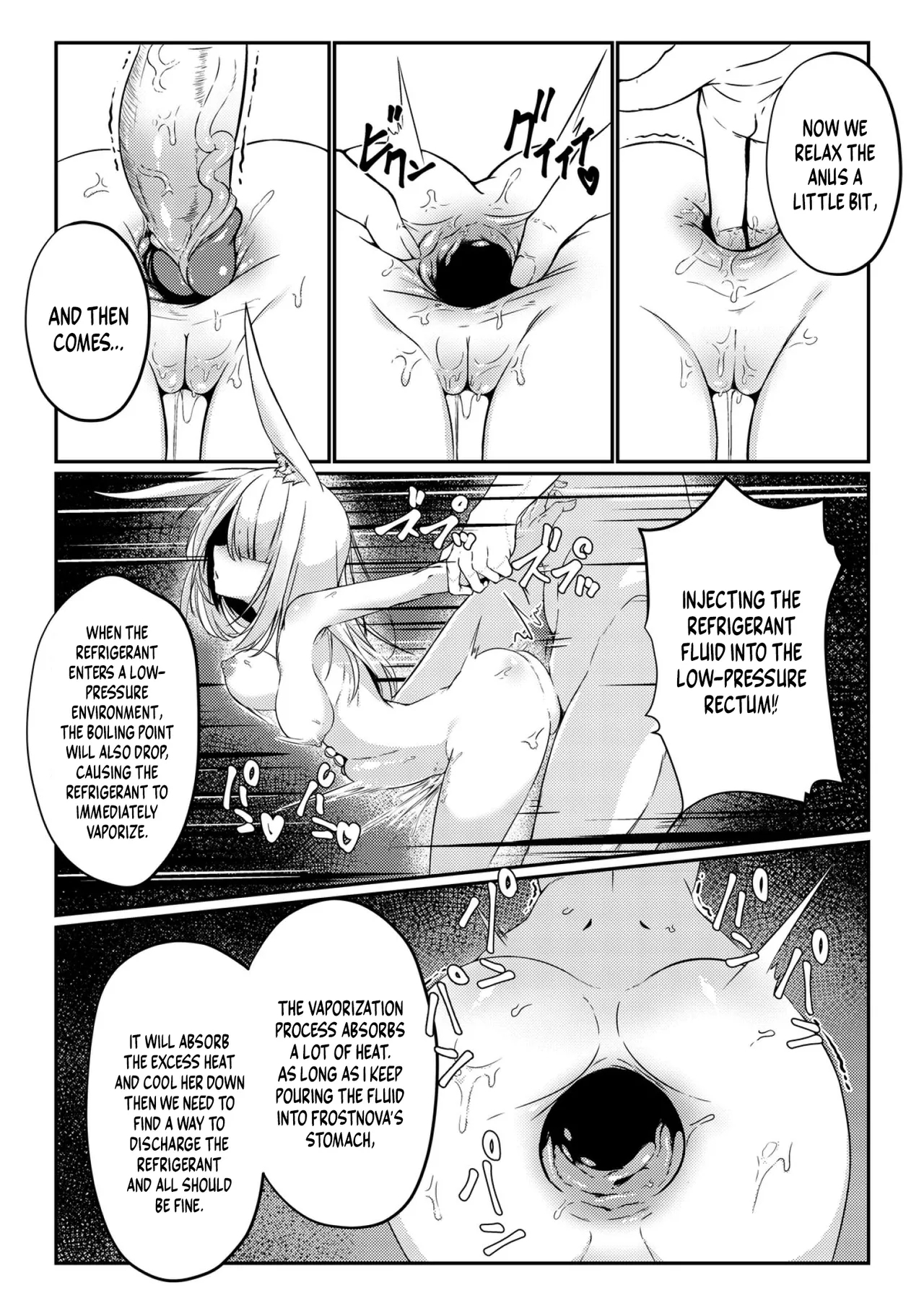 Chilling Effect - Page 12